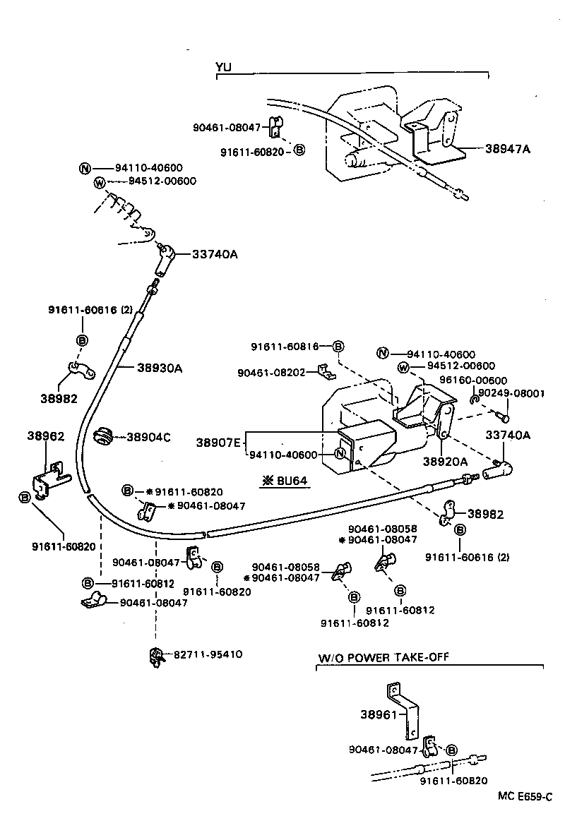  DYNA TOYOACE |  POWER TAKE OFF LEVER LINK