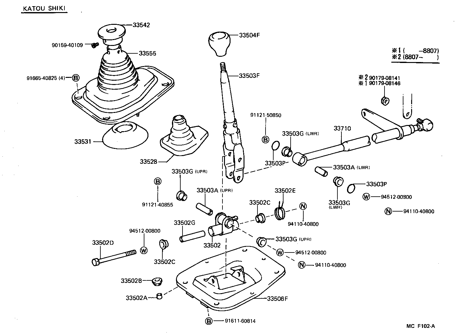  HIACE TRUCK |  SHIFT LEVER RETAINER
