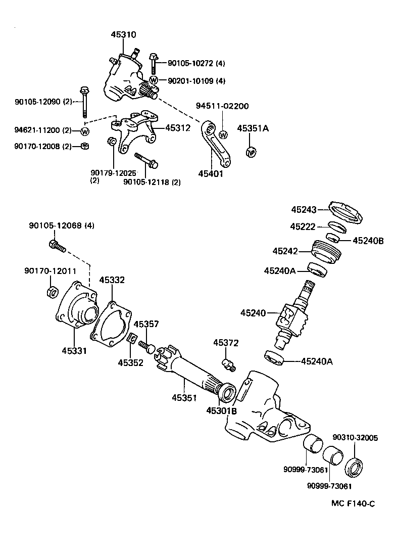  HIACE TRUCK |  FRONT STEERING GEAR LINK