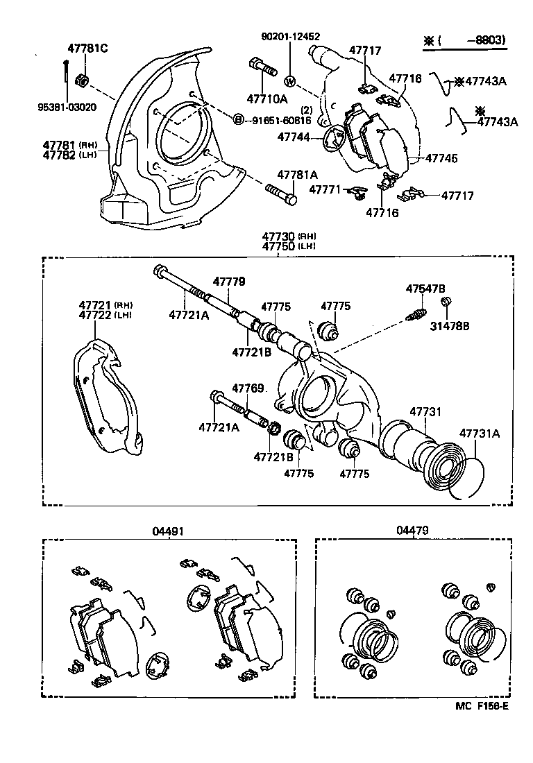  HIACE TRUCK |  FRONT DISC BRAKE CALIPER DUST COVER