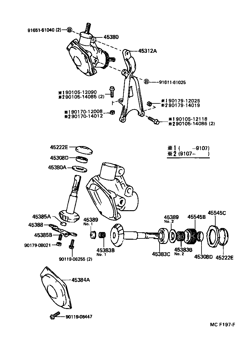  HIACE TRUCK |  STEERING COLUMN SHAFT