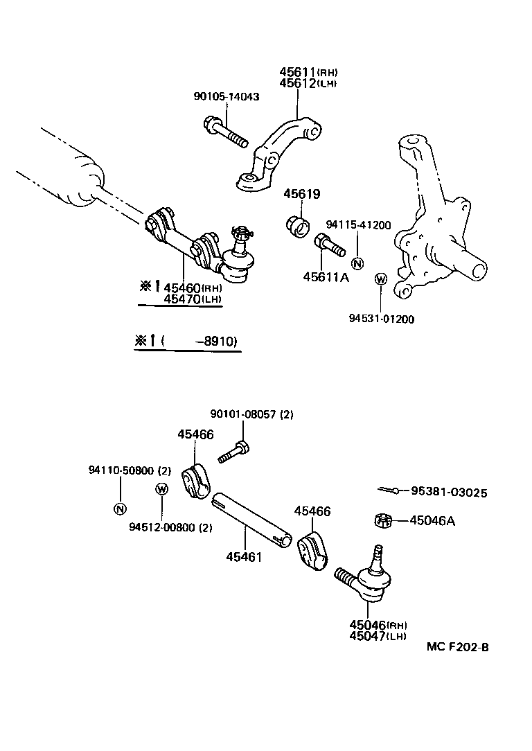  HIACE TRUCK |  FRONT STEERING GEAR LINK