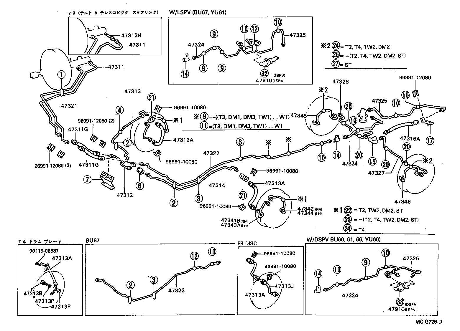  DYNA TOYOACE |  BRAKE TUBE CLAMP