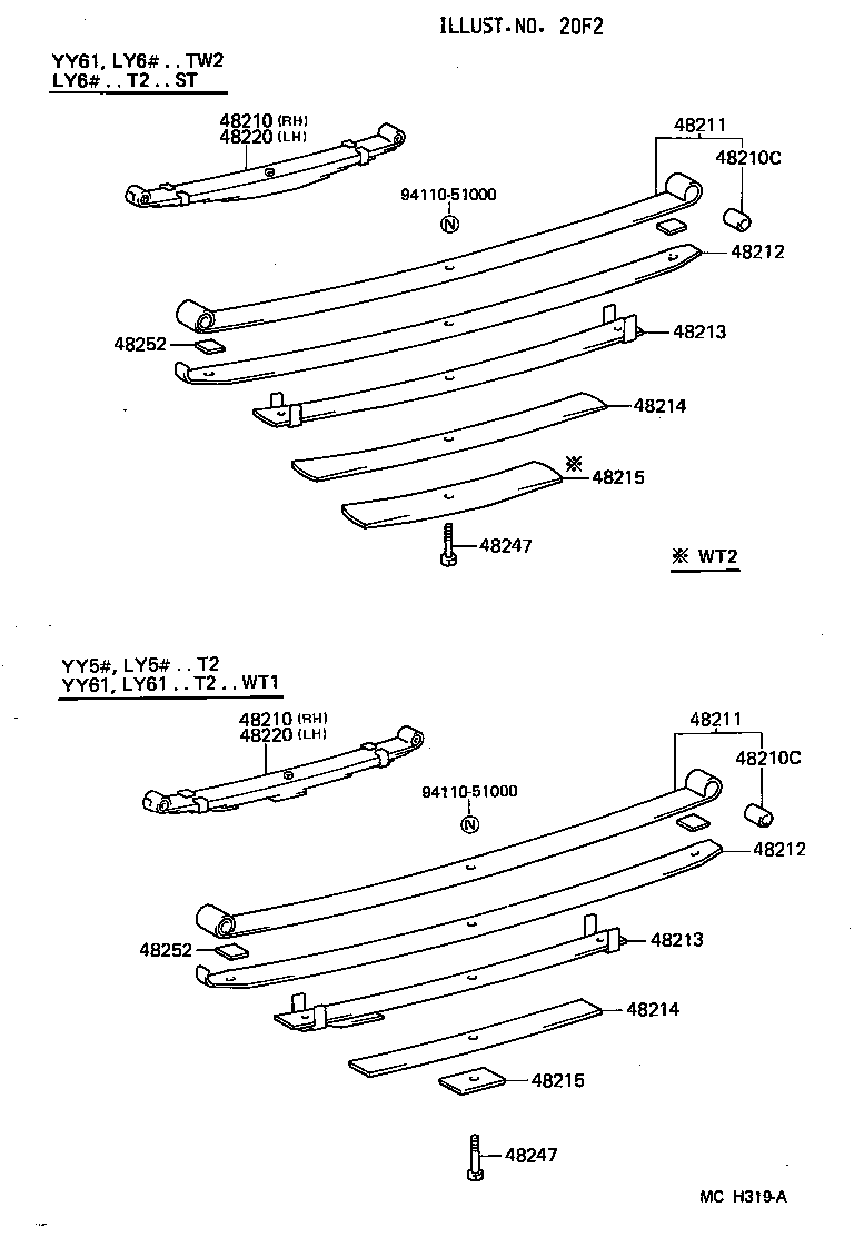  TOYOACE DYNA |  REAR SPRING SHOCK ABSORBER