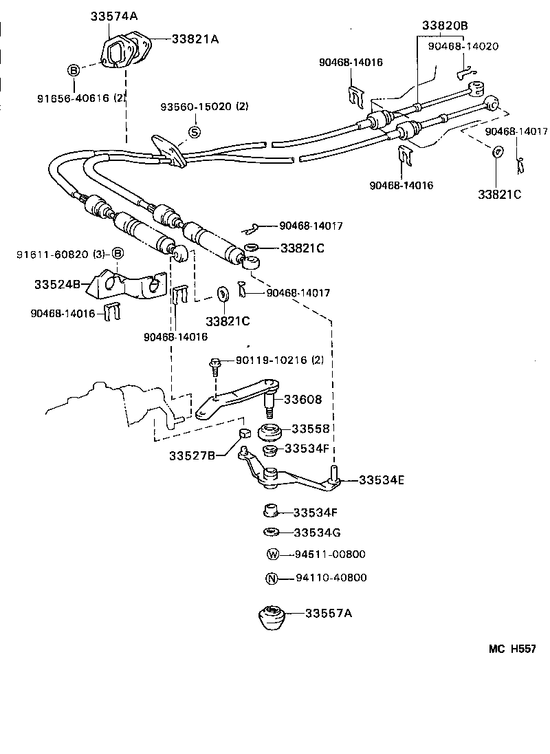  CAMRY VISTA |  SHIFT LEVER RETAINER