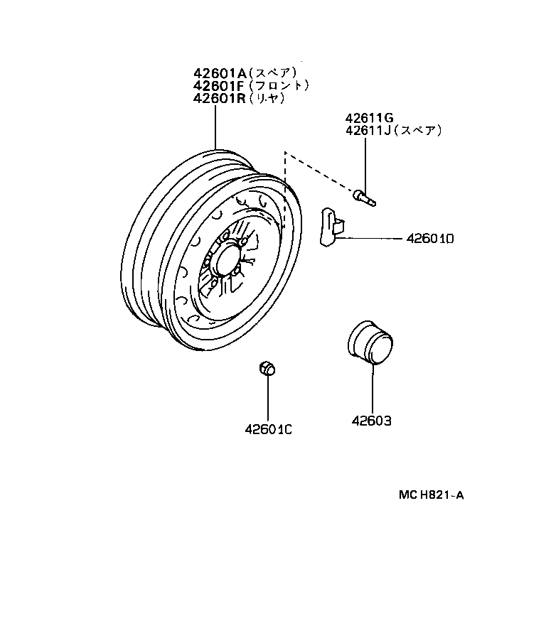  DELIBOY |  DISC WHEEL WHEEL CAP