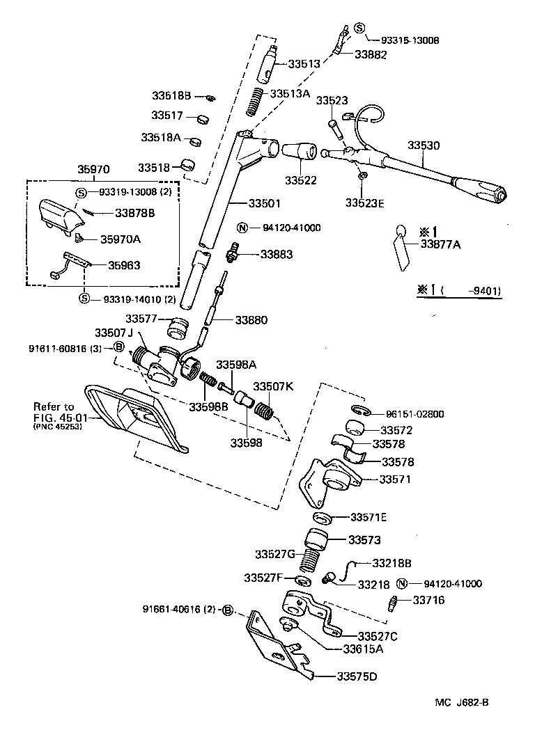 HIACE QUICK DELIVERY |  CONTROL SHAFT CROSSSHAFT