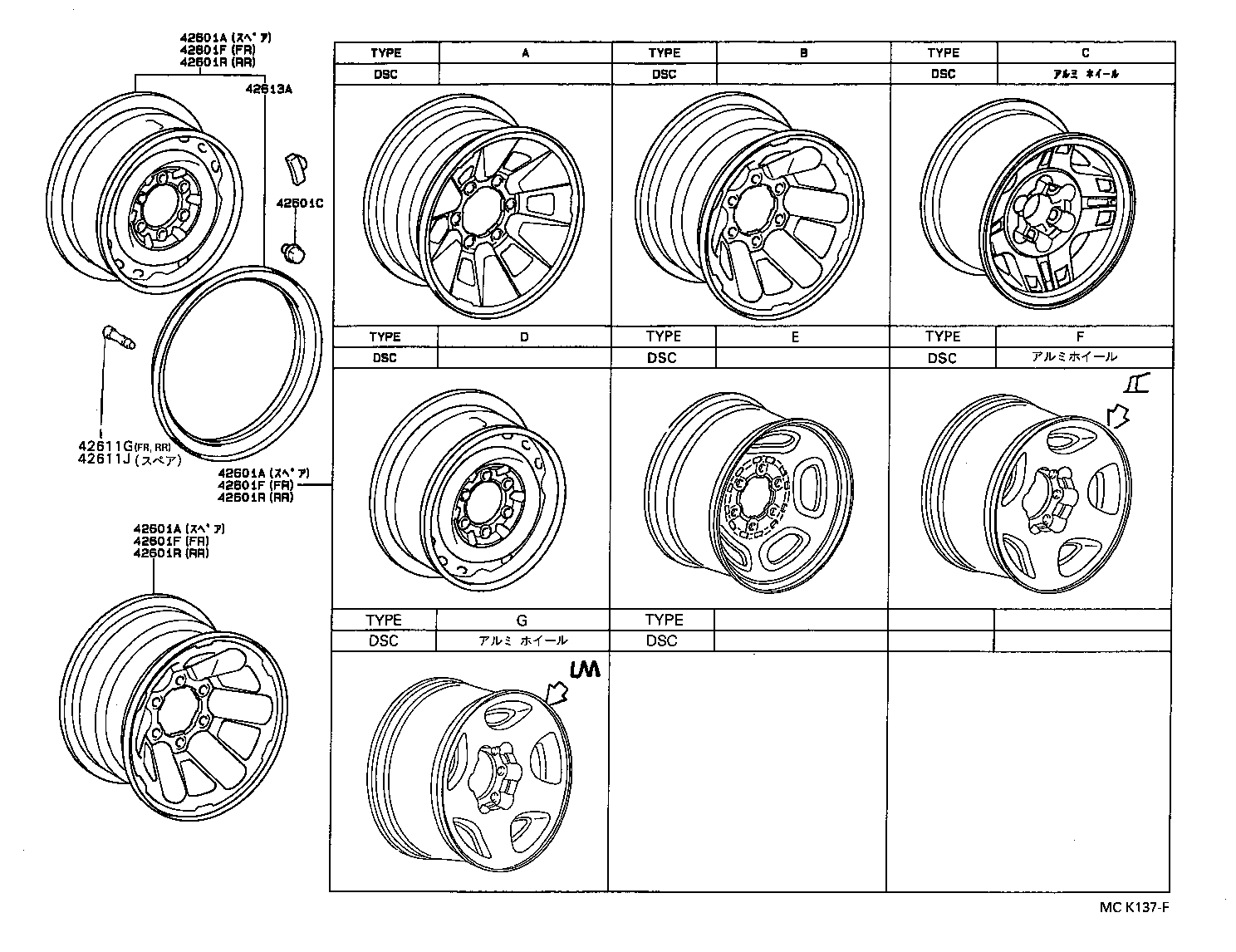  LAND CRUISER VAN |  DISC WHEEL WHEEL CAP