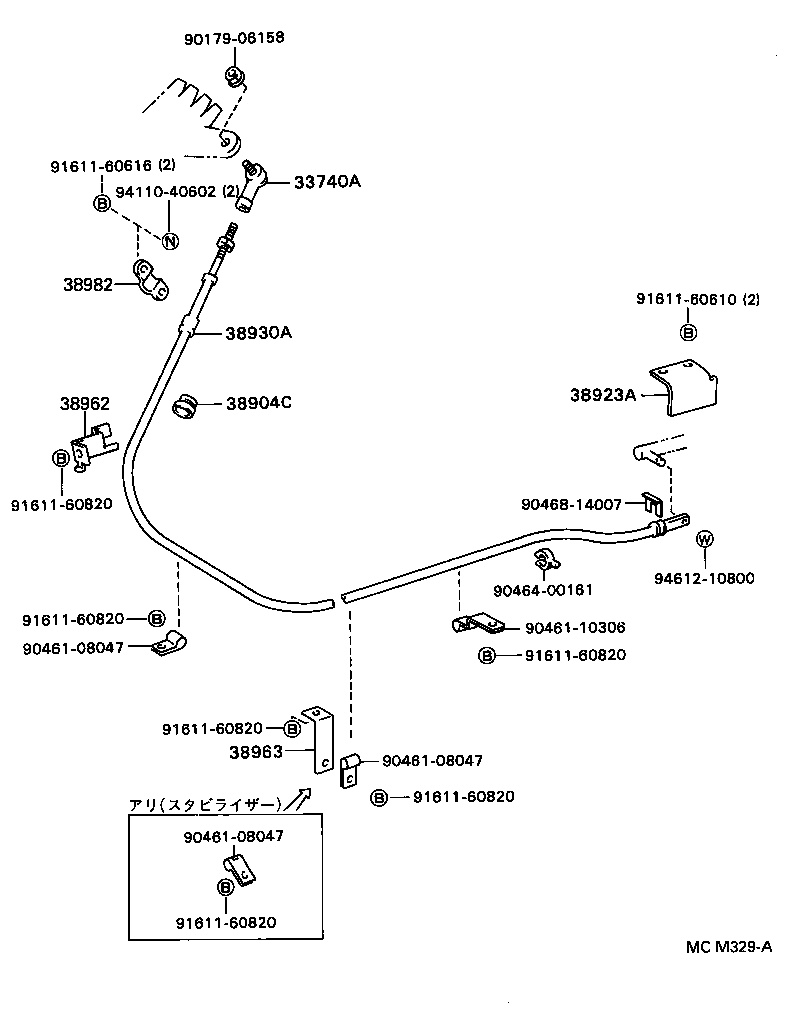  DYNA TOYOACE |  POWER TAKE OFF LEVER LINK