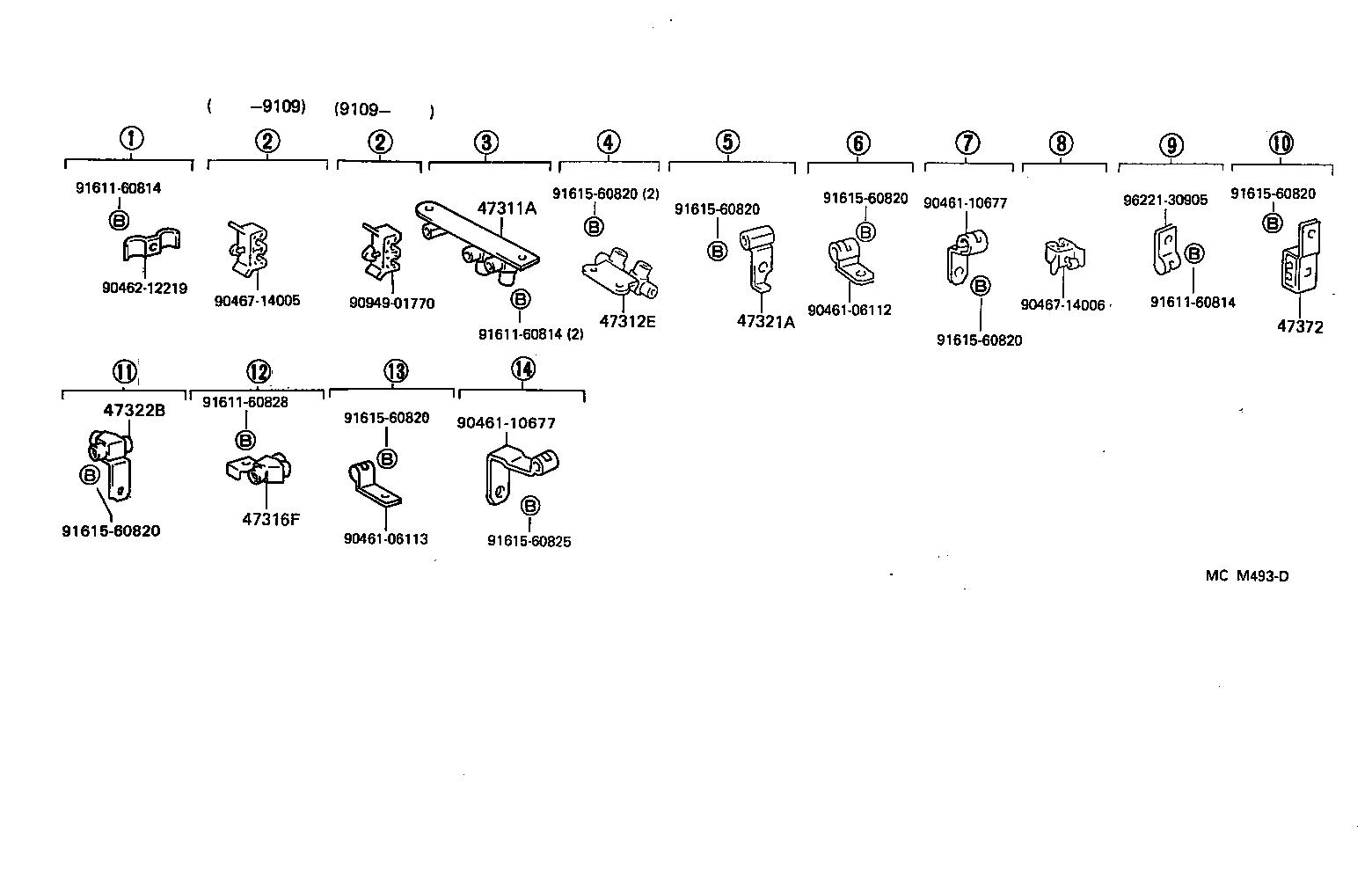  HIACE QUICK DELIVERY |  BRAKE TUBE CLAMP
