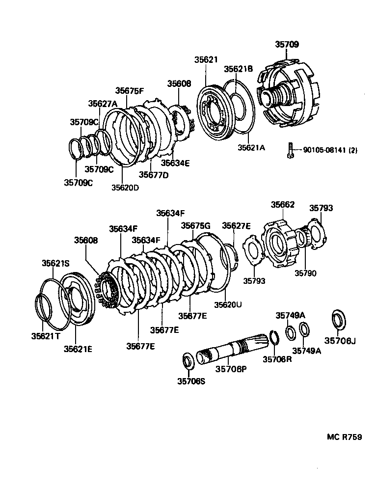  TOYOACE DYNA |  CENTER SUPPORT PLANETARY SUN GEAR ATM