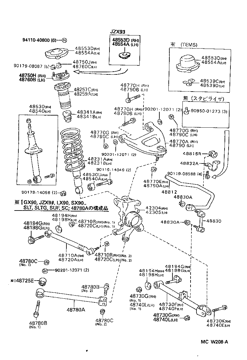  CRESTA |  REAR SPRING SHOCK ABSORBER