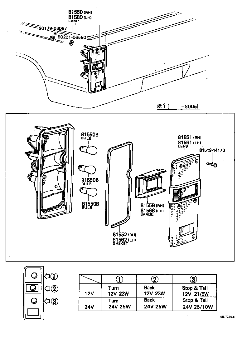  HILUX |  REAR COMBINATION LAMP