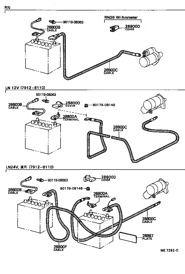  HILUX |  BATTERY BATTERY CABLE