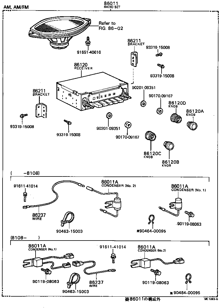  HILUX |  RADIO RECEIVER AMPLIFIER CONDENSER