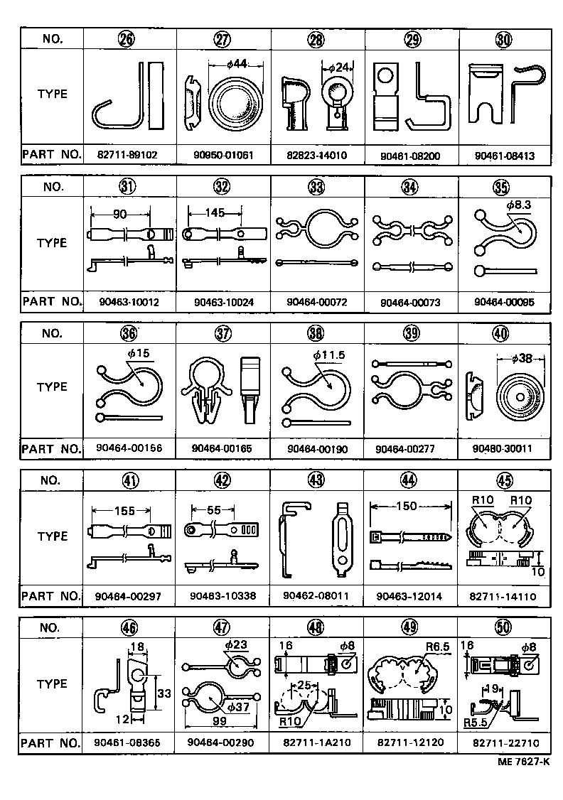  HILUX |  WIRING CLAMP