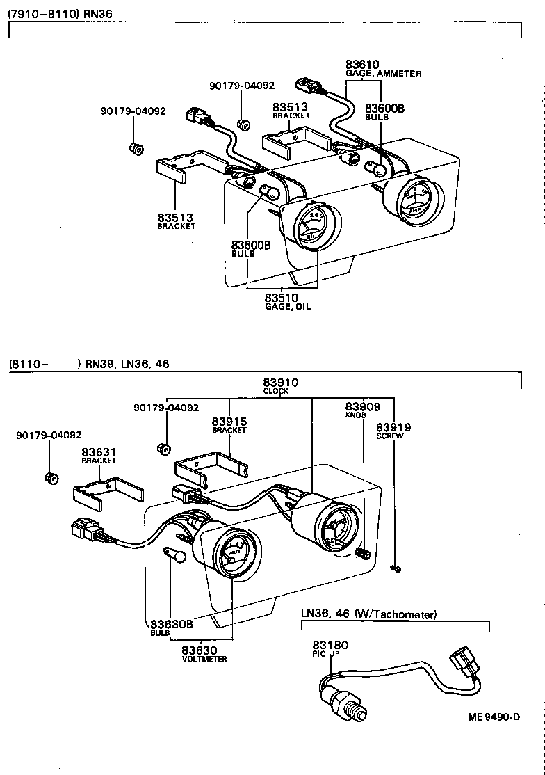  HILUX |  METER