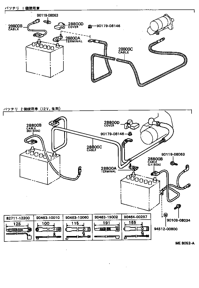  HILUX |  BATTERY BATTERY CABLE