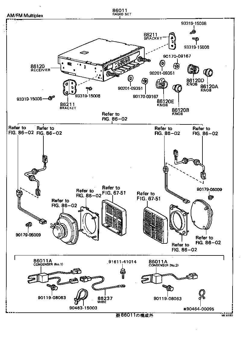  HILUX |  RADIO RECEIVER AMPLIFIER CONDENSER