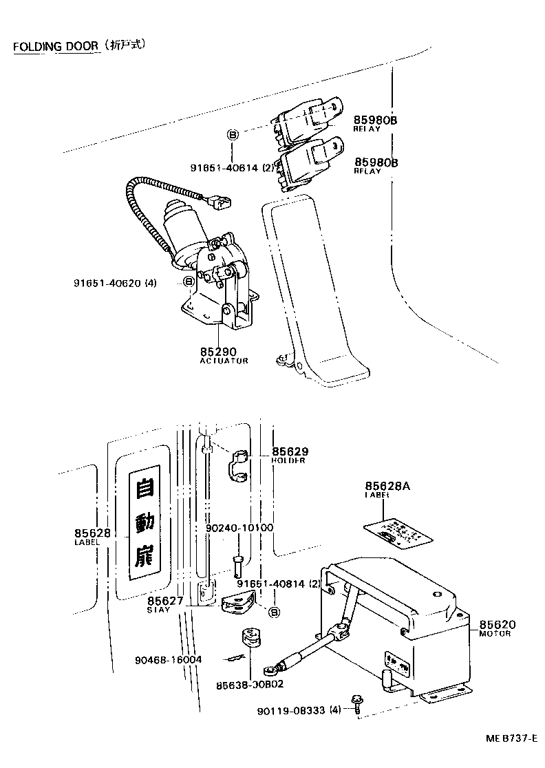  COASTER |  AUTOMATIC DOOR