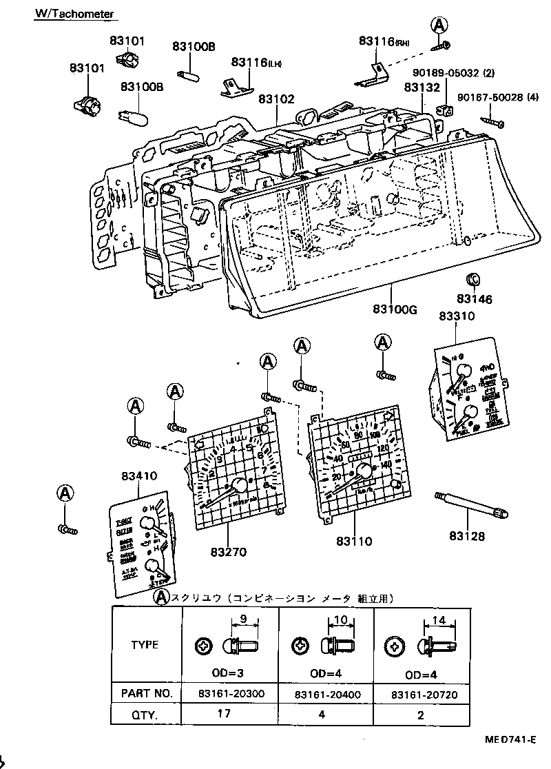  HILUX |  METER