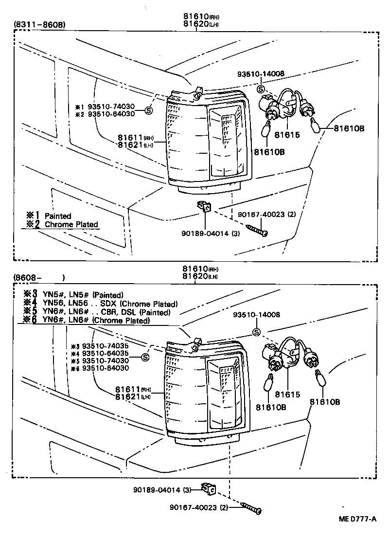  HILUX |  FRONT CLEARANCE LAMP