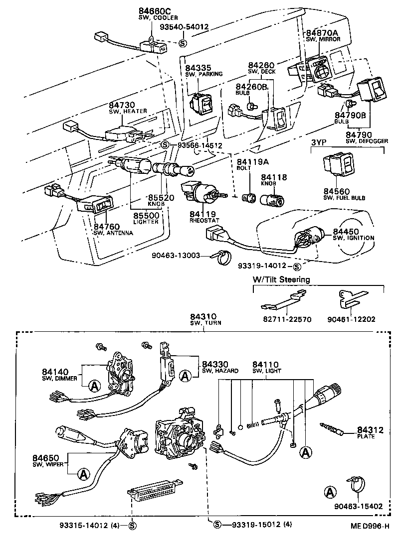  HILUX |  SWITCH RELAY COMPUTER