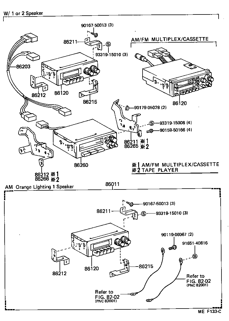  STARLET |  RADIO RECEIVER AMPLIFIER CONDENSER