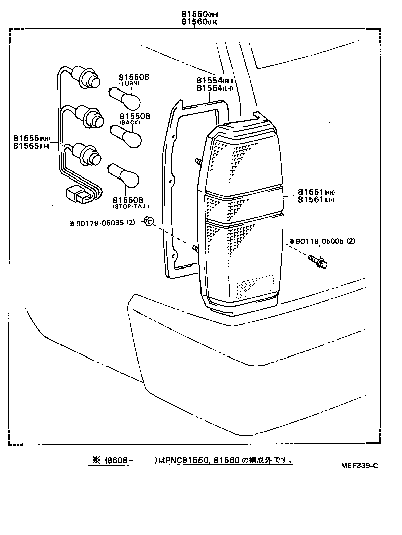  MARK 2 |  REAR COMBINATION LAMP