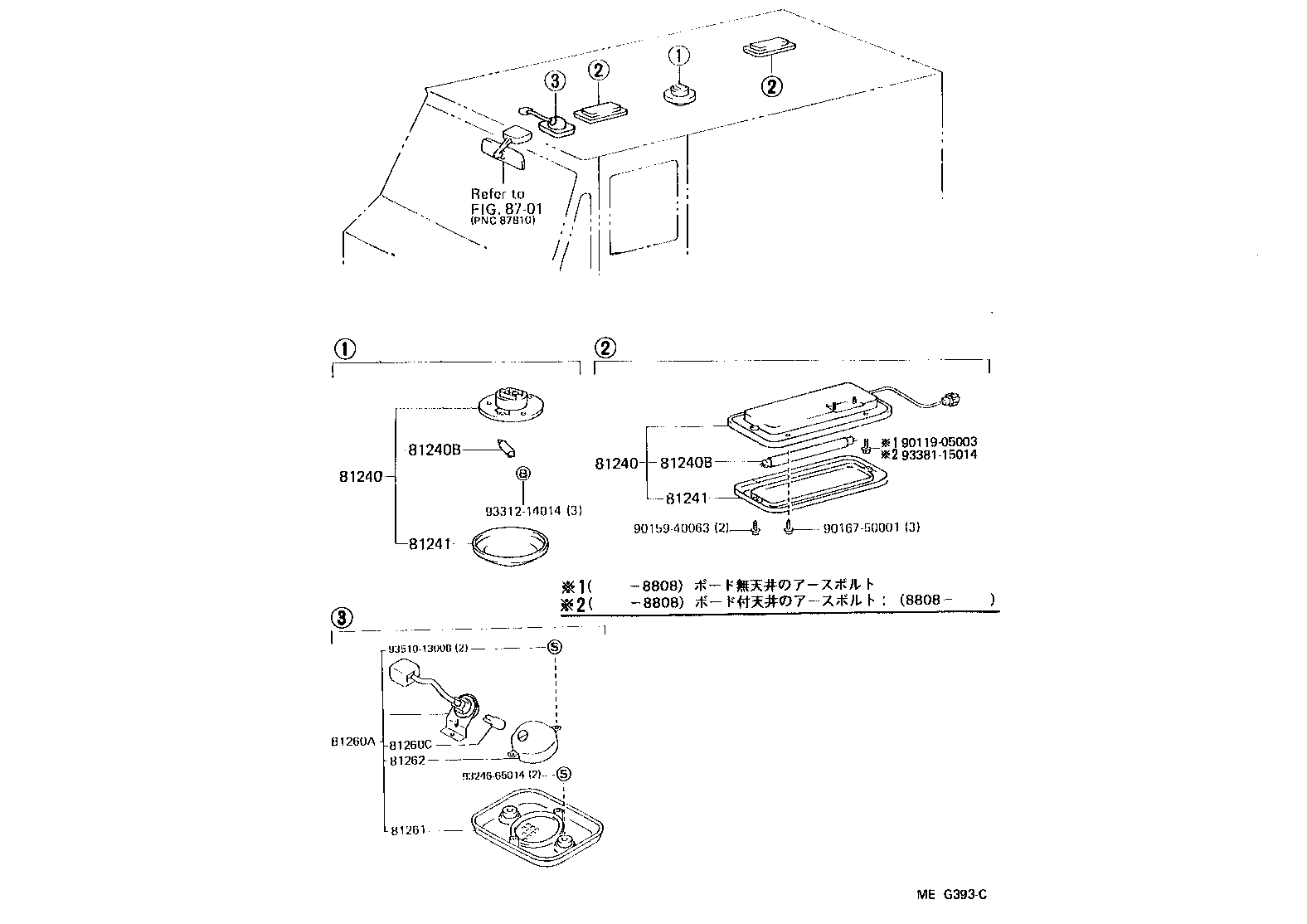  HIACE QUICK DELIVERY |  INTERIOR LAMP