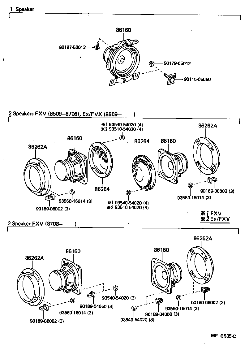  LITEACE VAN WAGON |  SPEAKER