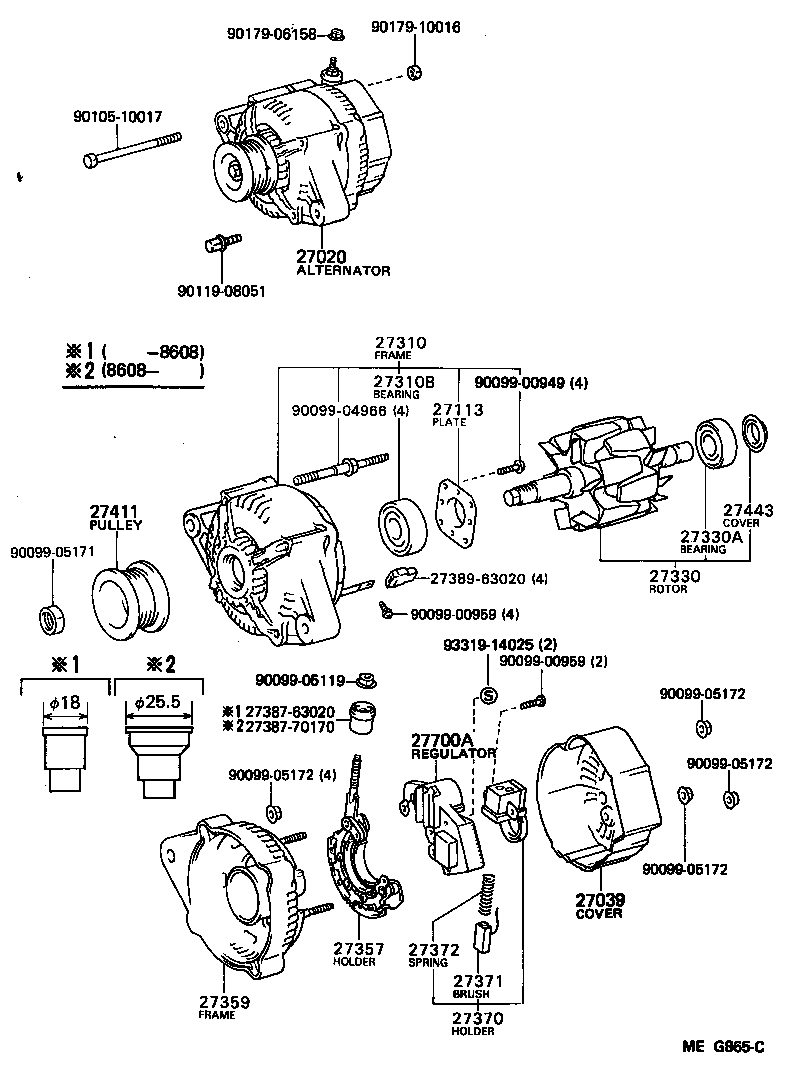  SUPRA |  ALTERNATOR