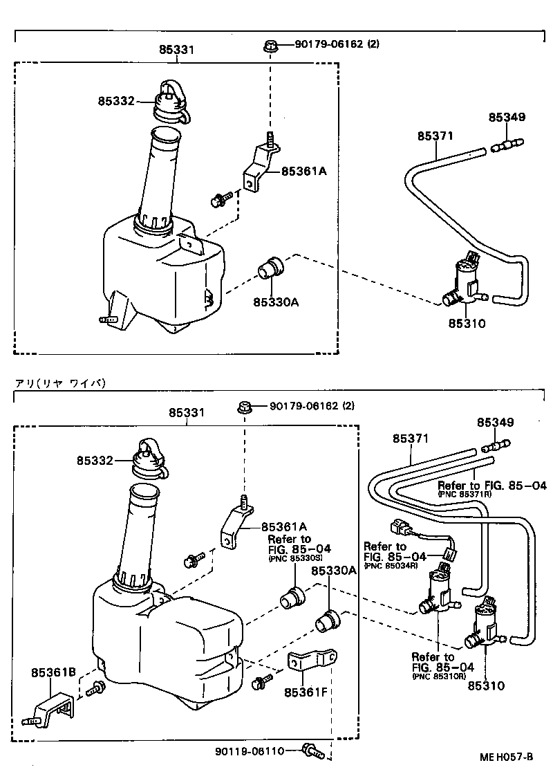  SOARER |  WINDSHIELD WASHER