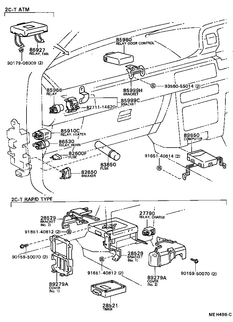  CAMRY VISTA |  SWITCH RELAY COMPUTER