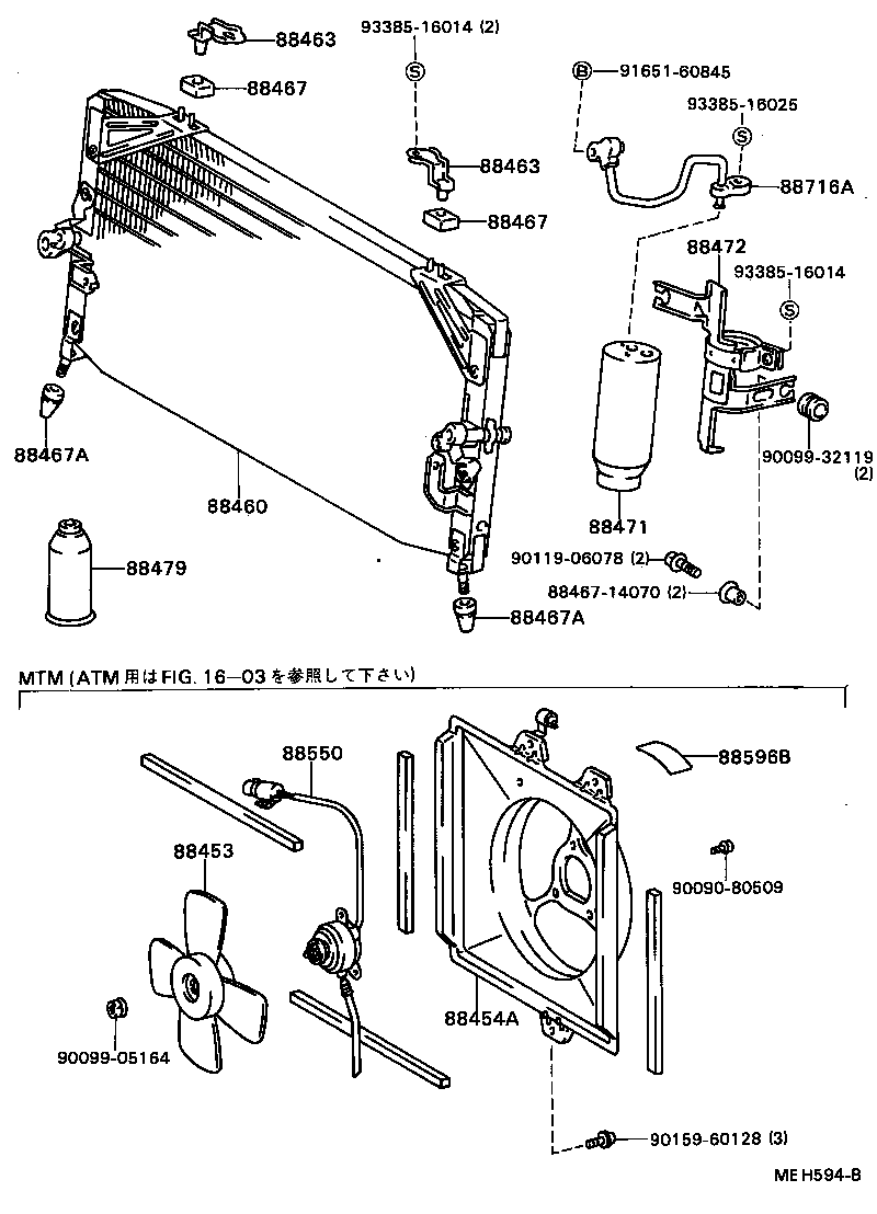  CAMRY VISTA |  HEATING AIR CONDITIONING COOLER PIPING