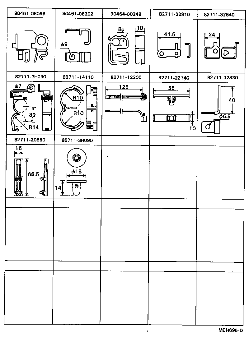  CAMRY VISTA |  WIRING CLAMP