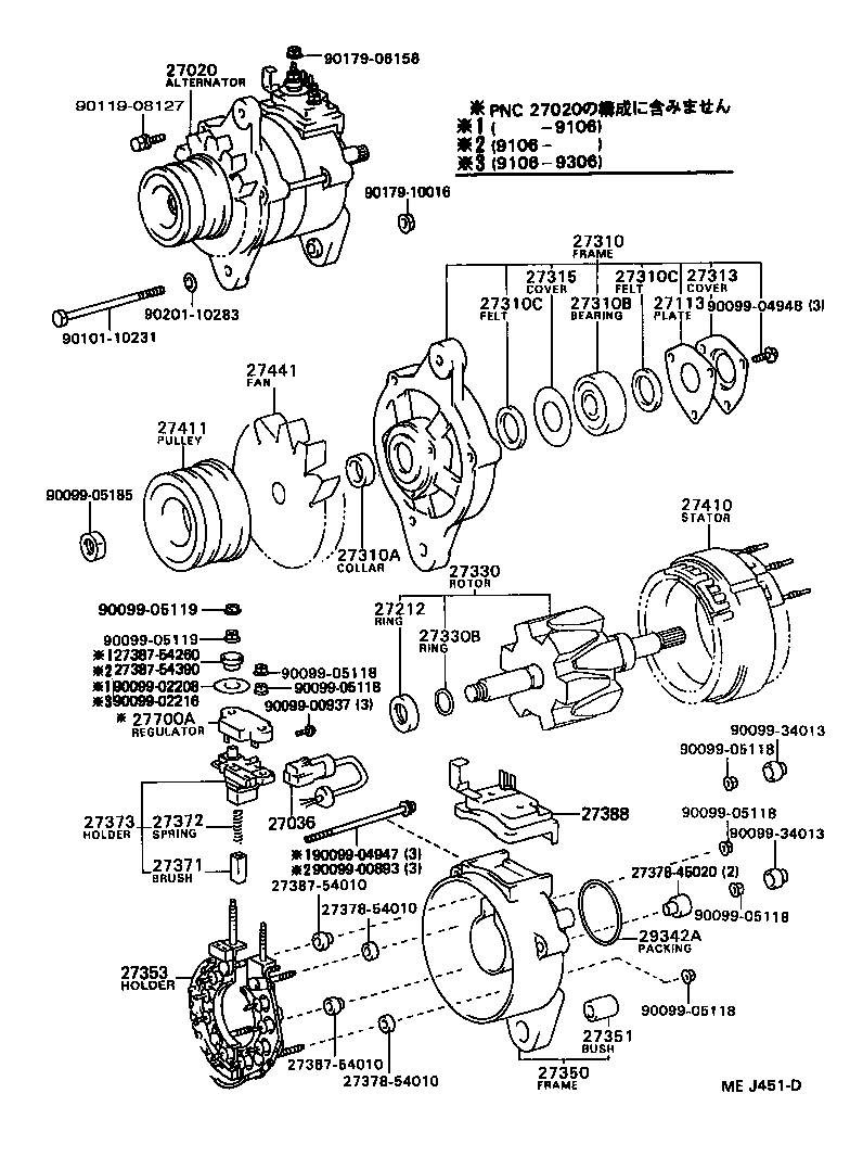  HIACE QUICK DELIVERY |  ALTERNATOR