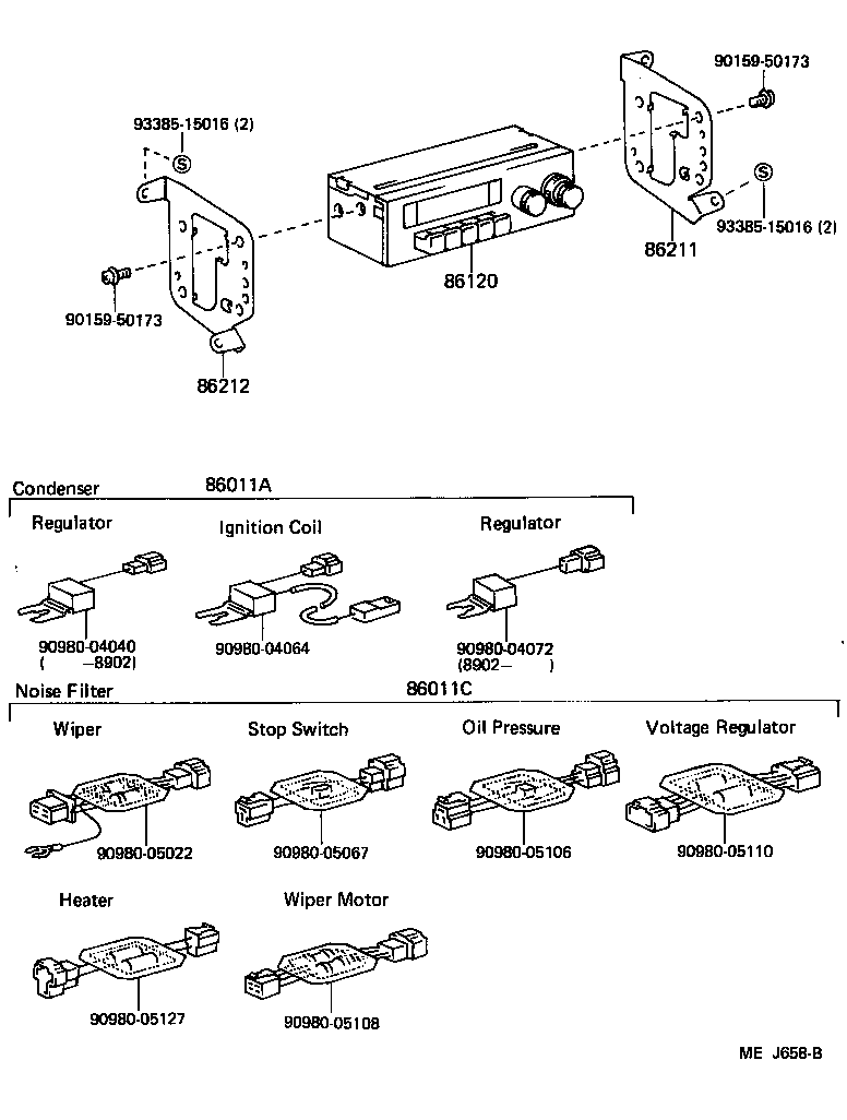  LAND CRUISER VAN |  RADIO RECEIVER AMPLIFIER CONDENSER