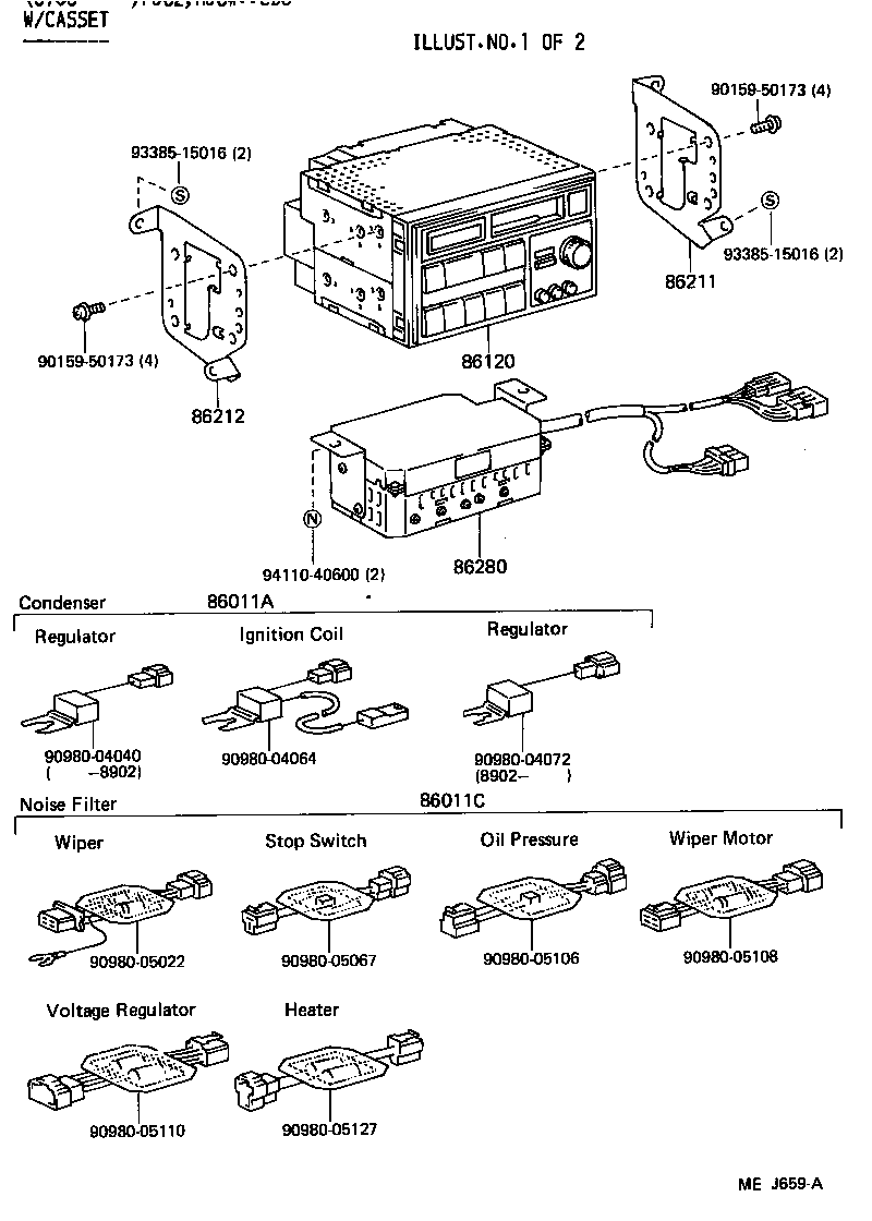  LAND CRUISER VAN |  RADIO RECEIVER AMPLIFIER CONDENSER