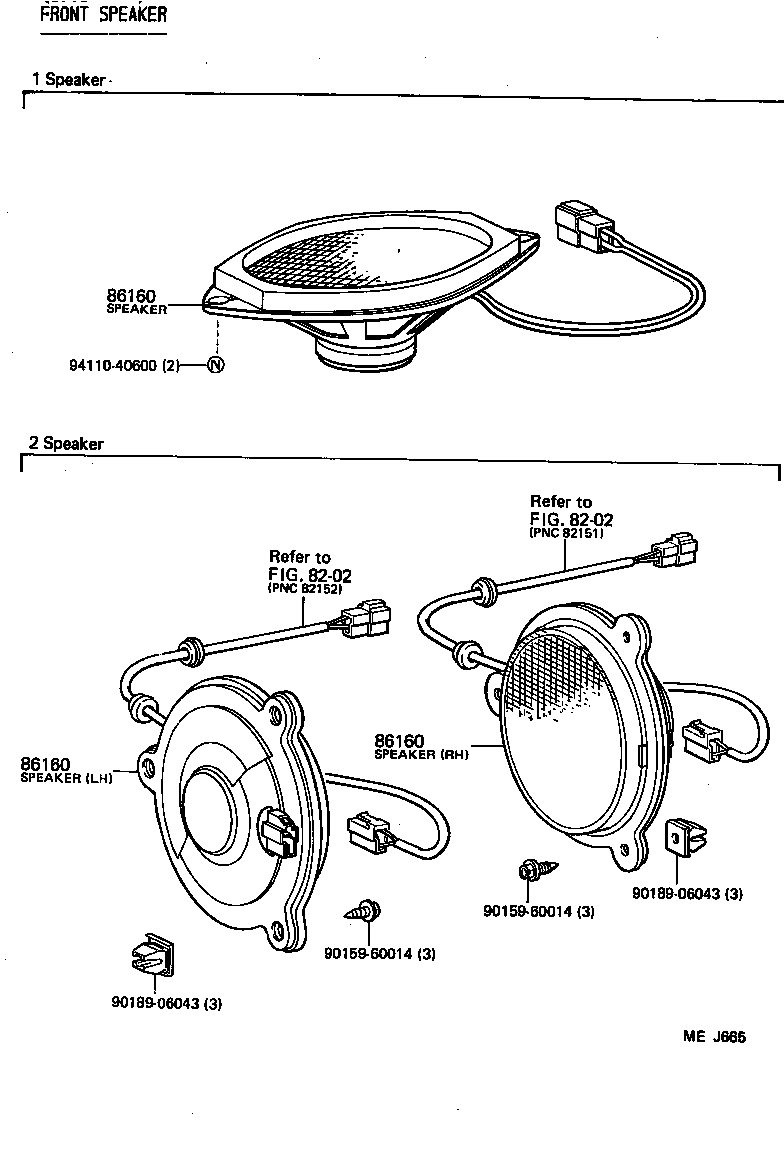  LAND CRUISER VAN |  SPEAKER