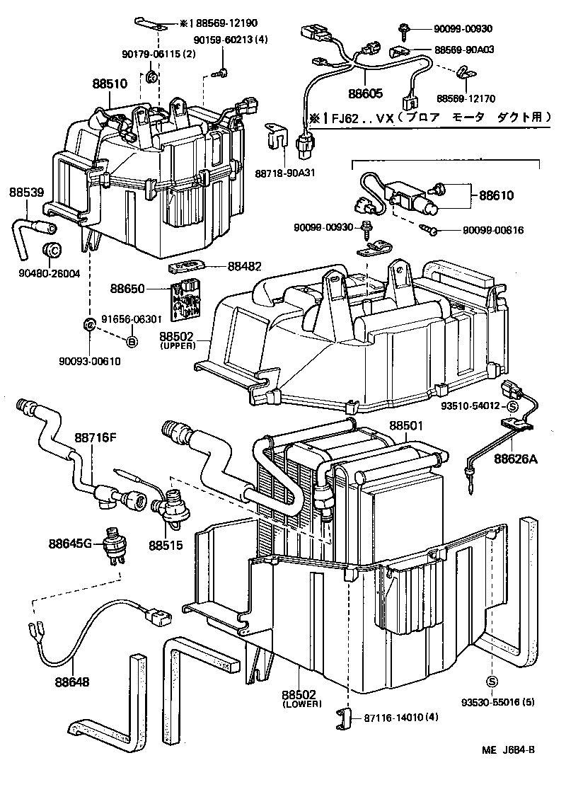  LAND CRUISER VAN |  HEATING AIR CONDITIONING COOLER UNIT
