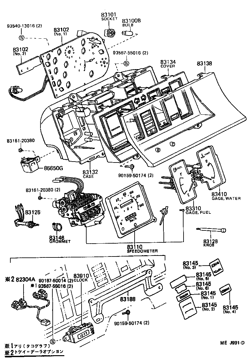  TOYOACE DYNA |  METER