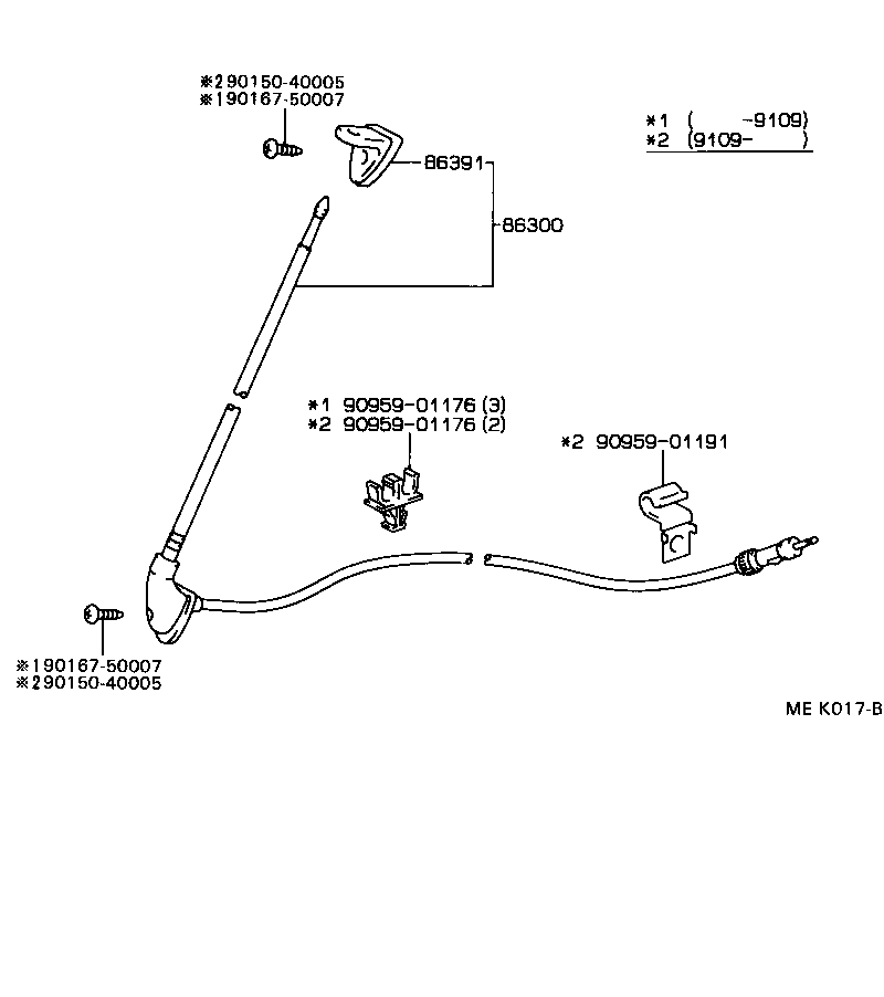  TOYOACE DYNA |  ANTENNA