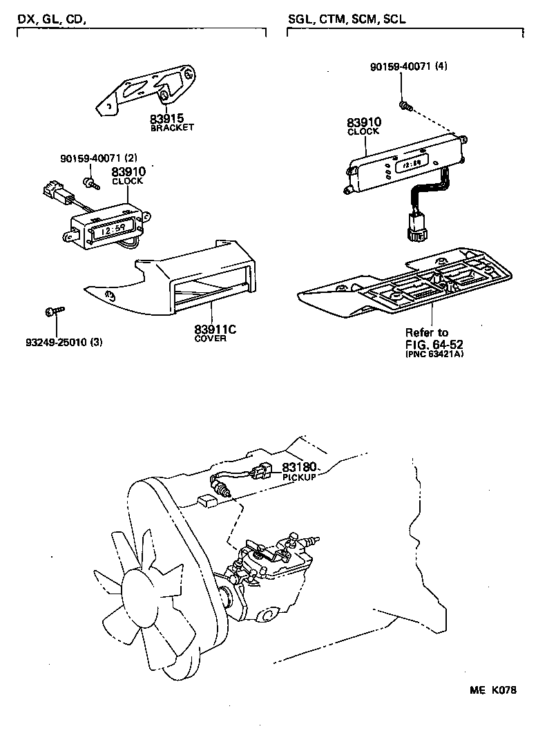  HIACE VAN WAGON |  METER