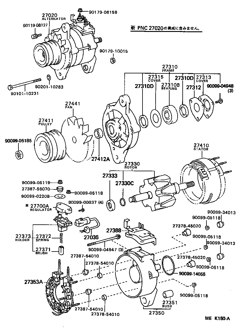  HIACE VAN WAGON |  ALTERNATOR