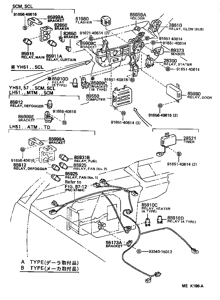  HIACE VAN WAGON |  SWITCH RELAY COMPUTER