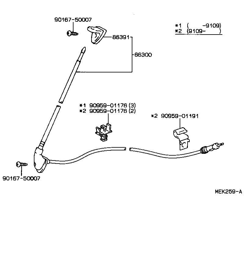  HIACE TRUCK |  ANTENNA