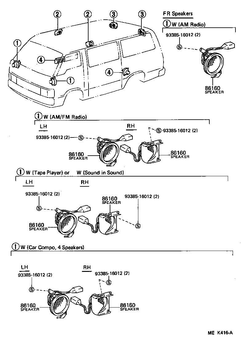 HIACE VAN WAGON |  SPEAKER