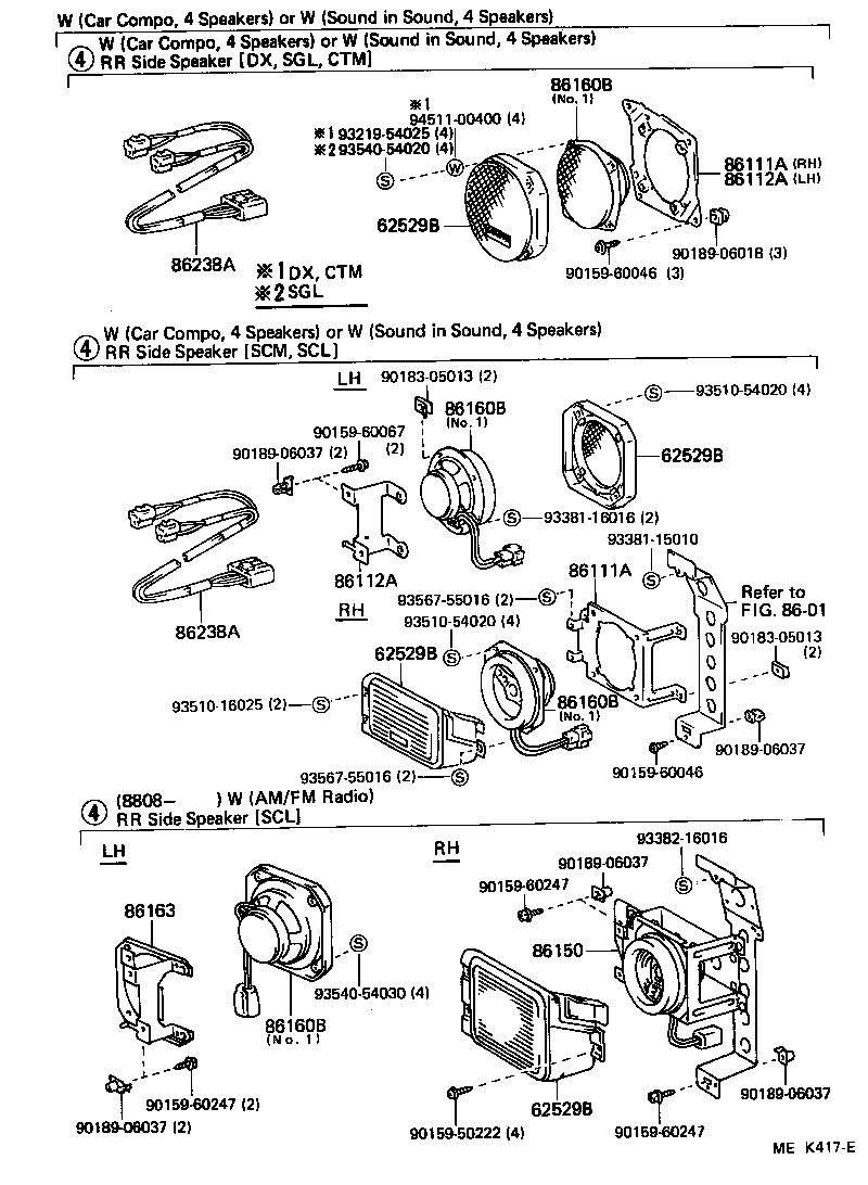  HIACE VAN WAGON |  SPEAKER