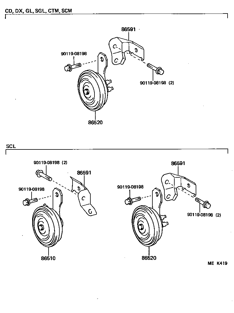  HIACE VAN WAGON |  HORN